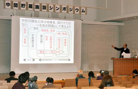 中間貯蔵、安全協定案を提示＝地元に立ち入り権限－環境省