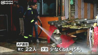 バグダッドで相次ぐ爆弾テロ 死者40人に