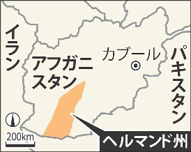 イスラム国幹部死亡