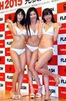 「３度目の挑戦」歴代最年長でミスＦＬＡＳＨを受賞