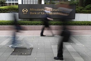 三菱ＵＦＪ、委員会設置会社へ