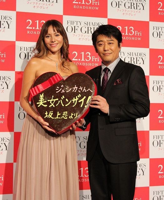 坂上忍、セクシードレスの道端ジェシカに緊張の面持ち