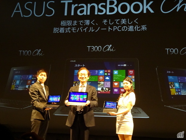 薄型2in1ノートPCなど、エイスース（ASUS）が春パソコンの新製品を発表！