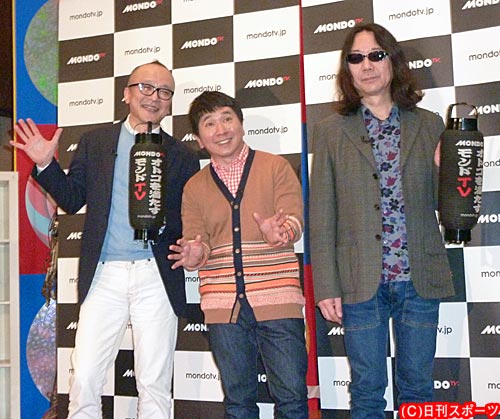 みうら＆山田「マン」呼称問題で大暴走