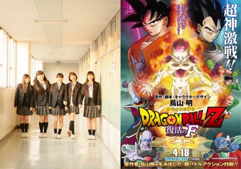 ももクロ歌う「ドラゴンボールZ」主題歌、4月にシングル化