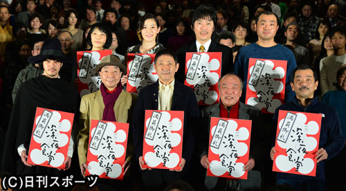 オダジョー驚き「深夜食堂」ミュージカル!?