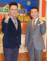 くりぃむ・上田、ラッスンに“完敗” 愛息が父の名前より先に覚える