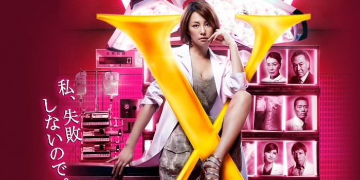 米倉涼子、早過ぎる?離婚報道のウラ 「結婚前からけんか絶えなかった」