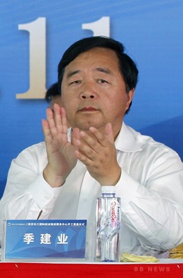 中国:前南京市長、懲役15年と財産没収 汚職判決