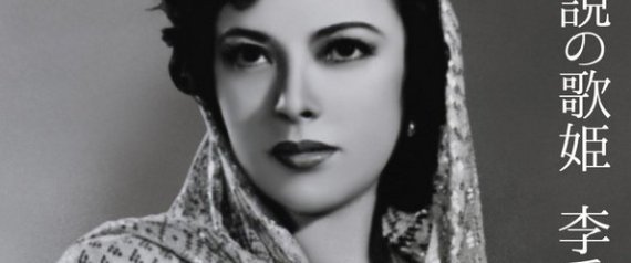 李香蘭の未発表曲が見つかる 録音当時、レイテ島の戦いは始まっていた......