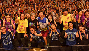 サザン大収穫祭 愛媛県武道館で全国ツアースタート