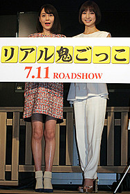 篠田麻里子「リアル鬼ごっこ」で戦う花嫁“リアル・ウエディング”は「10年はないかな」