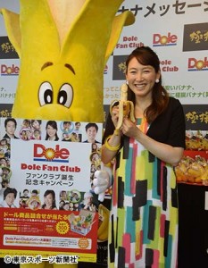 「Dole Fan Club バナナメッセージプロジェクト」をスタート