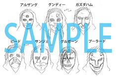 「アルスラーン戦記」荒川弘が描き下ろした魔道士の設定画、別マガで公開