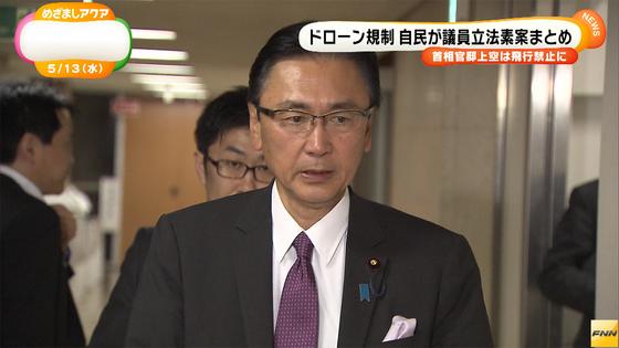 重要施設３００メートル内は飛行禁止＝ドローン規制、違反に懲役—自民