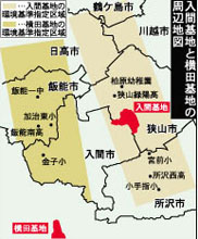 オスプレイ横田配備 入間市など３市長連名で防衛局に要望書