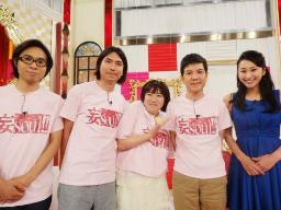 関根勤、浅田舞&E-girlsに“全力妄想”