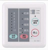 浴室乾燥機に発火の恐れ リクシルなど計２万４千台