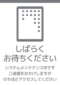 アピタルトップ > ニュース > 血液製剤12製品出荷差し止め 承認と異なる方法で製造