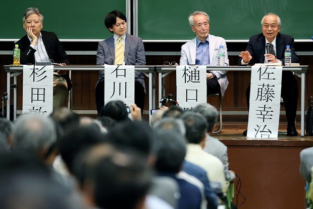 安保法制：憲法学者が不信感 シンポに１４００人