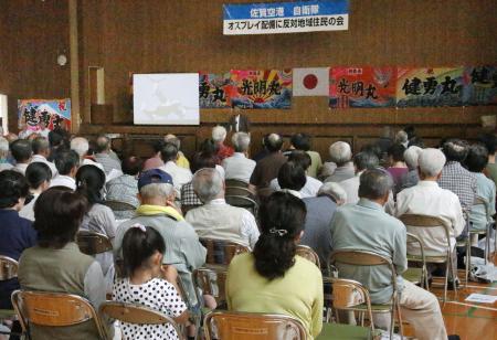 佐賀空港周辺住民、オスプレイ反対を表明 配備に影響も