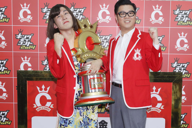 キングオブコント2015開催決定、エントリー受付がスタート