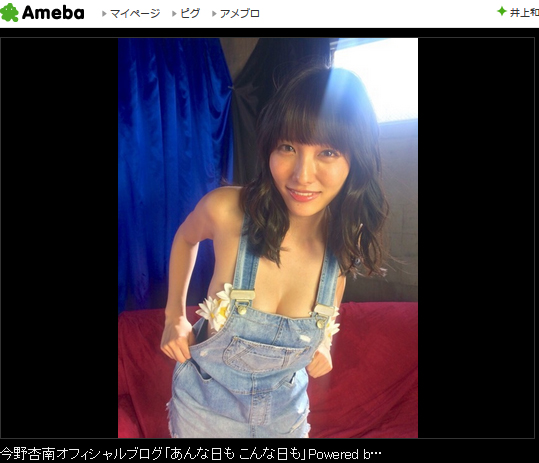 今野杏南の過激セクシー写真に絶賛「ノーブラ？」「最高」