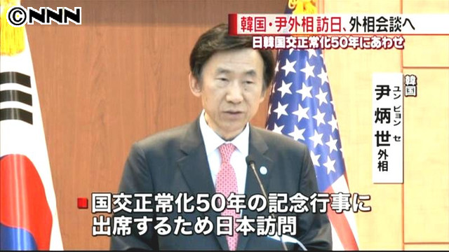 韓国外相:21日来日