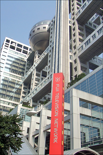 フジ番組、ＢＰＯ審理入り 「ストーカー特定された」