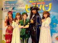 高畑充希、後輩ピーターパン唯月を激励