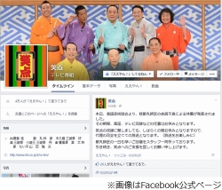 落語家・桂歌丸さん、体調不良のため入院