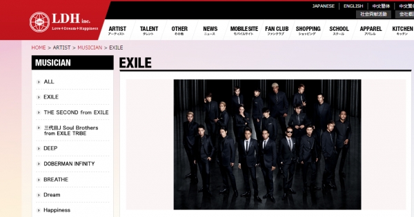 ＭＡＫＩＤＡＩら３人がＥＸＩＬＥパフォーマー卒業