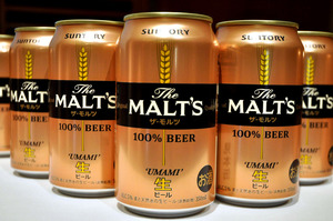 さよなら「モルツ」、「ザ・モルツ」に サントリー刷新