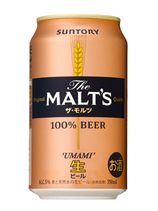 「モルツ」を刷新＝サントリービール