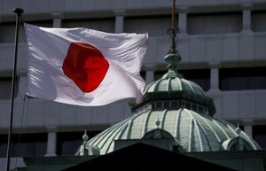 日銀委員「年度後半の物価上昇描きがたい」 ５月議事要旨