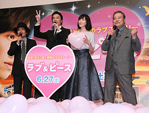 「京香と南国旅行」質問に長谷川博己 無言で笑み 映画「ラブ＆ピース」ジャパンプレミア