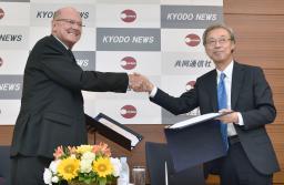 共同とIOCが調印式 東京五輪の国内公式通信社