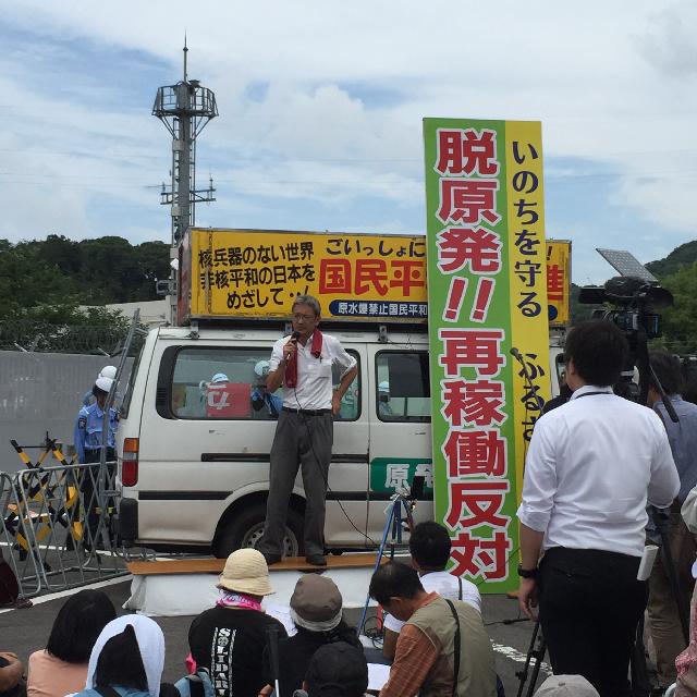 原発再稼働の口火は切らせない～川内原発ストップに全国からのご支援を！