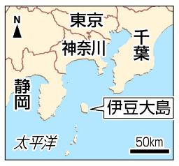 海自と海保、グレーゾーン訓練へ 対中国念頭、伊豆大島周辺で