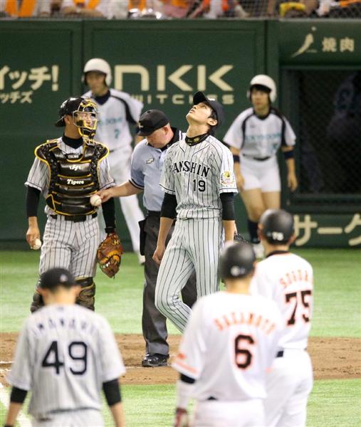 阪神藤浪7四死球7失点…巨人に最悪連敗2・5差
