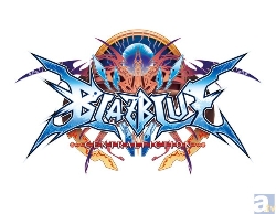 シリーズ最新作登場! 「BLAZBLUE CENTRALFICTION」製作決定!