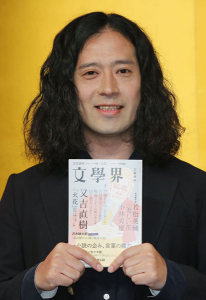 ピース又吉「火花」が芥川賞！それでも芸人優先「今までどおり」