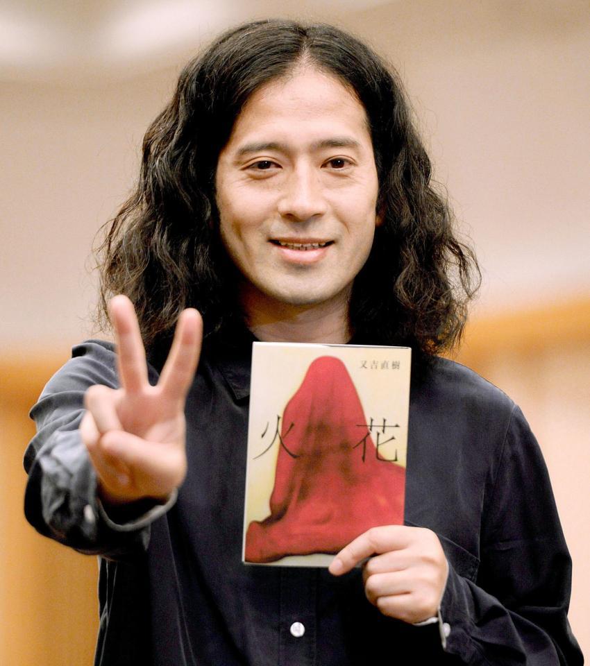 又吉 芥川賞受賞後初舞台も…「火花」読まれていない！？