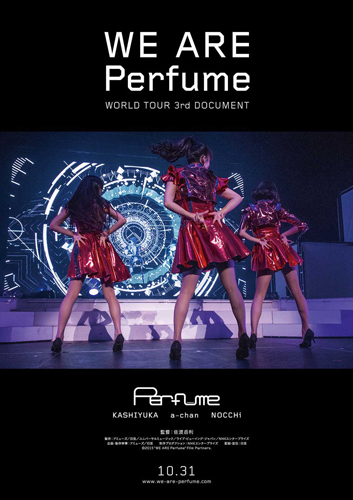 Ｐｅｒｆｕｍｅ初のドキュメント映画10月公開