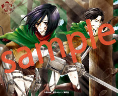 葉月かなえ、「進撃の巨人」リヴァイらを執筆！デザートに半裸男子の袋とじも