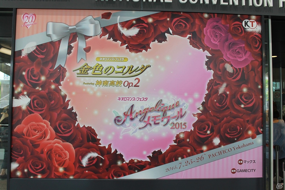 前作の「その後」を描いたPS Vita「金色のコルダ4」2016年に発売決定！