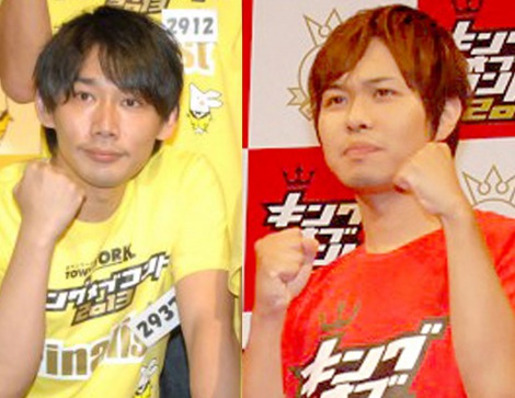 鬼ヶ島・和田、元妻の“浮気相手”許す 青春の光・東口も謝罪