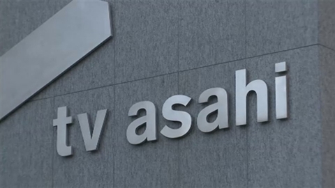 モロ出し画像“誤爆”投稿…テレ朝、バンコク支局長の処分検討