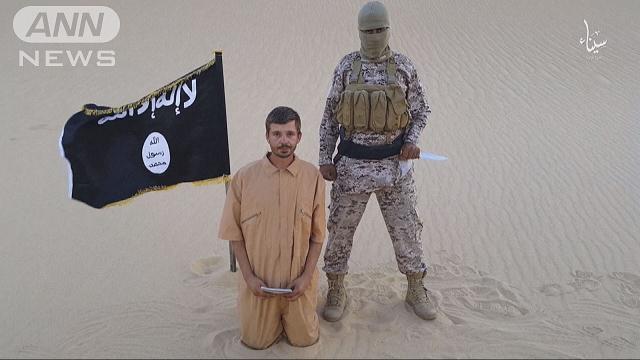 「イスラム国」が声明公開 クロアチア人を人質に