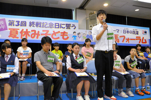 高知）終戦記念日に小中学生が議論 日本の洗濯がテーマ